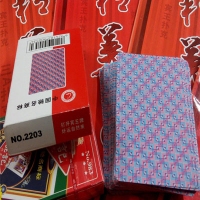 宾王(Bin wang) 2203布纹精品扑克