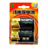 南孚(NANFU) 1号碱性电池