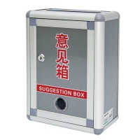 金隆兴(GOLDLONSEN) M01金属铝制意见箱防水建议箱投诉箱信件箱信报箱