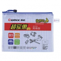 齐心(Comix) B5网格袋