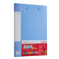齐心(Comix) AB600A-W 双强力夹文件夹 资料夹 A4 蓝色