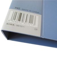 齐心(Comix) AR151A-P 超坚固文件夹 资料夹 单弹簧夹 A4 蓝色