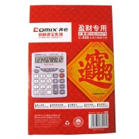 齐心(Comix) C-888 中台招财进宝语音型计算器 12位