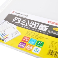 齐心(Comix) EH303A 防反光文件保护袋 替芯袋 A4 11孔 20个/袋
