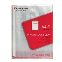 齐心(Comix) EH303A-1 文件保护袋 A4 11孔0.04mm 100个装