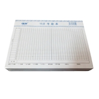 强林(QIANG LIN) 321-16 16开 纸制考勤卡 会计纸制考勤表 (50张)