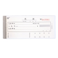 强林(QIANG LIN) 521-60 二联收据