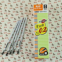 真彩(TrueColor) GR222 中性笔笔芯 替芯 全针管极细笔芯 0.2mm 黑色