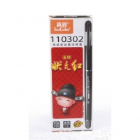 真彩(TrueColor) 110302 状元红考试必备幸运星中性笔 碳黑水笔 ...