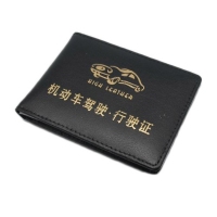 卓能 ZNP201 驾驶证行驶证证件卡包 皮套 驾照本驾照夹