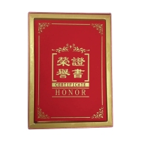 昌盛 9606 大红绒面（盒装）荣誉证书 6K