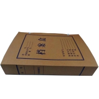 恒源 2808 进口纸档案盒 牛皮纸档案盒 资料盒 文件盒 4cm