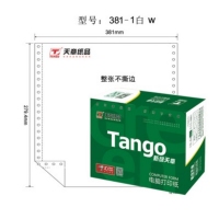 绿天章(TANGO) 381-1 打印纸 单层 1000页