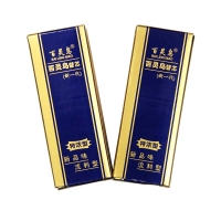 天骄 105 蓝色圆珠笔芯 （百灵鸟） 100支/盒