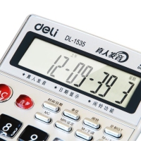 得力(deli) DL1535 大屏幕语音型计算器 真人发音 会计财务办公用品 12位（银色）