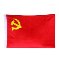1号党旗  中国共产党党旗 192×288cm