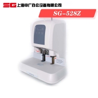申广(shenguang) SG-528Z 创触摸按键自动装订机