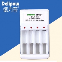 德力普(Delipow) DLP-018智能标准充电器 5号7号 两用 可单节充