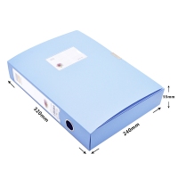 晟琪 S5102草根档案盒 55mm 蓝色