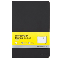 齐心(Comix) C5902 皮面笔记 本A5 122张（黑/蓝/绿）