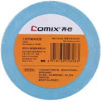 齐心(Comix) C6423 三防热敏纸标签 60x40mm 800张