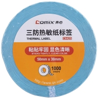 齐心(Comix) C6425 三防热敏纸标签 50*30mm 1000张 