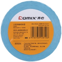 齐心(Comix) C6425 三防热敏纸标签 50*30mm 1000张 