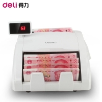 得力(deli) No.3926S C类点验钞机支持2019第五套新版人民币 （白色）