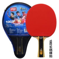红双喜(DHS) T1002长柄横拍双面反胶乒乓球拍(初学训练一星级)