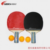 康驰(KangChi) KC3011牛津方包一星双反胶短直拍柄乒乓球拍（两拍三球）