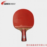 康驰(KangChi) KC3015牛津方包双反胶短柄直拍单支乒乓球拍