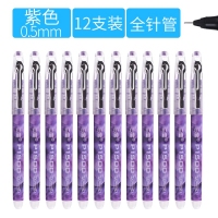 白雪(Snowhite) P1500速干直液式全针管中性笔走珠笔签字笔 0.5mm 紫色