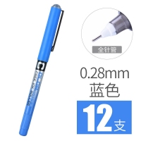 白雪(Snowhite) PVN-159直液式全针管中性笔走珠笔签字笔 0.28mm 绿色