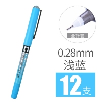 白雪(Snowhite) PVN-159直液式全针管中性笔走珠笔签字笔 0.28mm 湖蓝
