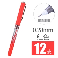 白雪(Snowhite) PVN-159直液式全针管中性笔走珠笔签字笔 0.28mm 绿色