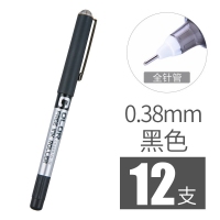 白雪(Snowhite) PVN-159直液式全针管中性笔走珠笔签字笔 0.38mm 蓝色