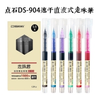 点石(DS) DS-904 走珠君全针管直液式速干自控墨走珠笔中性笔签字笔 0.5mm 紫色
