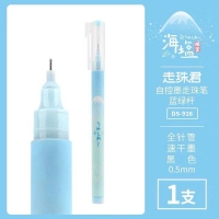 点石(DS) DS-916海盐限定系列自控墨速干针管型走珠笔中性笔签字笔（蓝绿杆...