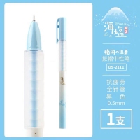 点石(DS) DS-2111 海盐限定指尖の温柔中性笔签字笔 黑色 0.5mm