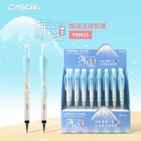点石(DS) DS-PR9013 海盐系列按动自动铅笔 0.5mm