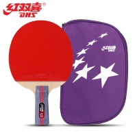 红双喜(DHS) T2006短柄直拍双面反胶乒乓球拍(初学训练二星级)