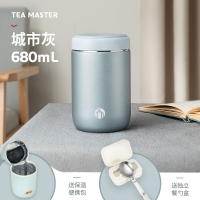 茶马仕(TeaMaster) TMZ1902-680真空焖烧罐保温罐 680ml