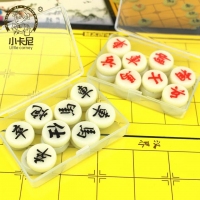 小卡尼(Little carney) CY-8819磁性中国象棋