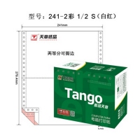 绿天章(TANGO) 241-2 打印纸 2层 1000页 （整张不可撕边）